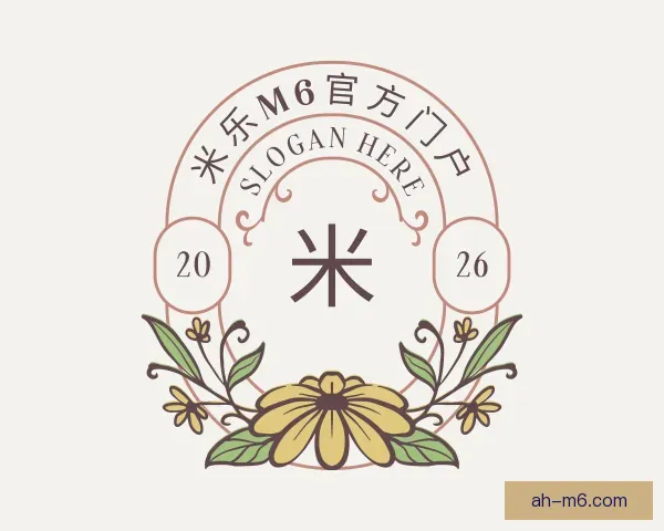 认识米乐M6官方门户